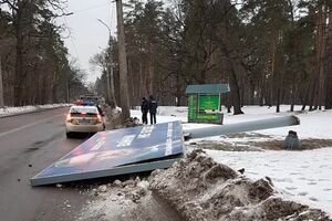 У ніч із 7-го на 8 лютого в місті Черкаси невідомі знищили рекламні носії з агітацією за Олександра Вілкула, а частину бордів було заклеєно, повідомили в партії