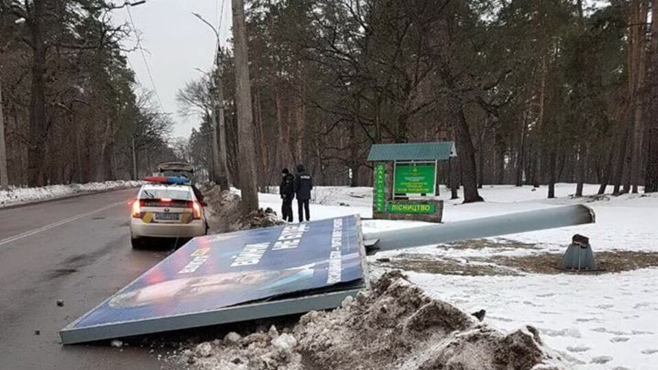 У ніч із 7-го на 8 лютого в місті Черкаси невідомі знищили рекламні носії з агітацією за Олександра Вілкула, а частину бордів було заклеєно, повідомили в партії