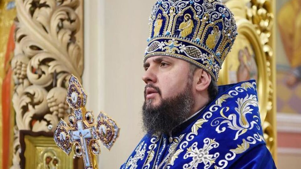 Епіфаній: ПЦУ веде з іншими церквами переговори в публічній площині