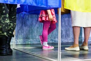 Вибори президента в Україні призначено на 31 березня 2019 року