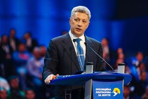"Оппозиционная платформа – За жизнь" выдвинула Бойко в президенты в ноябре 2018 года