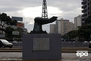 У PDVSA заявили, що розширять свою співпрацю з РФ