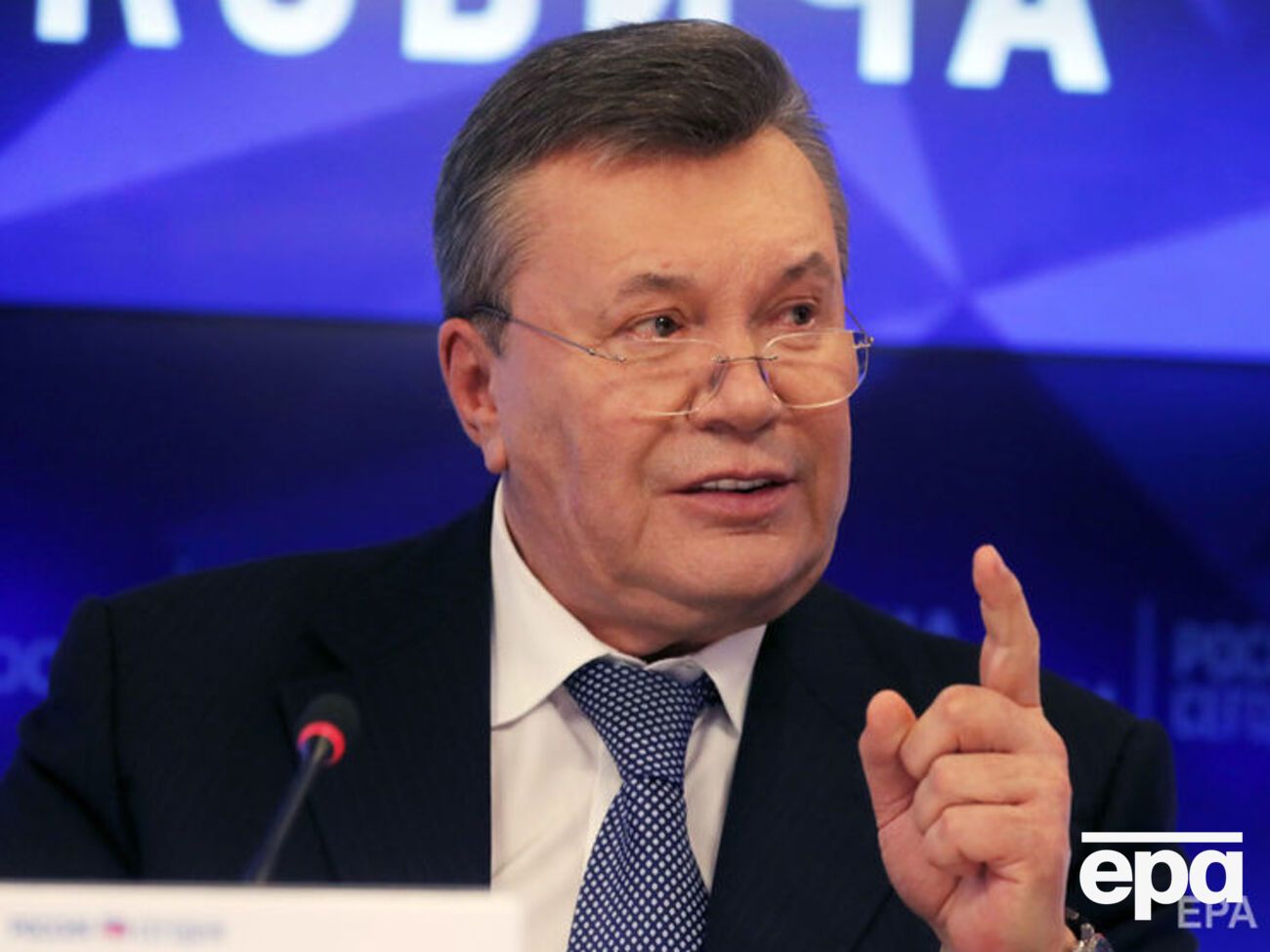 Януковича заочно засудили до 13 років в'язниці