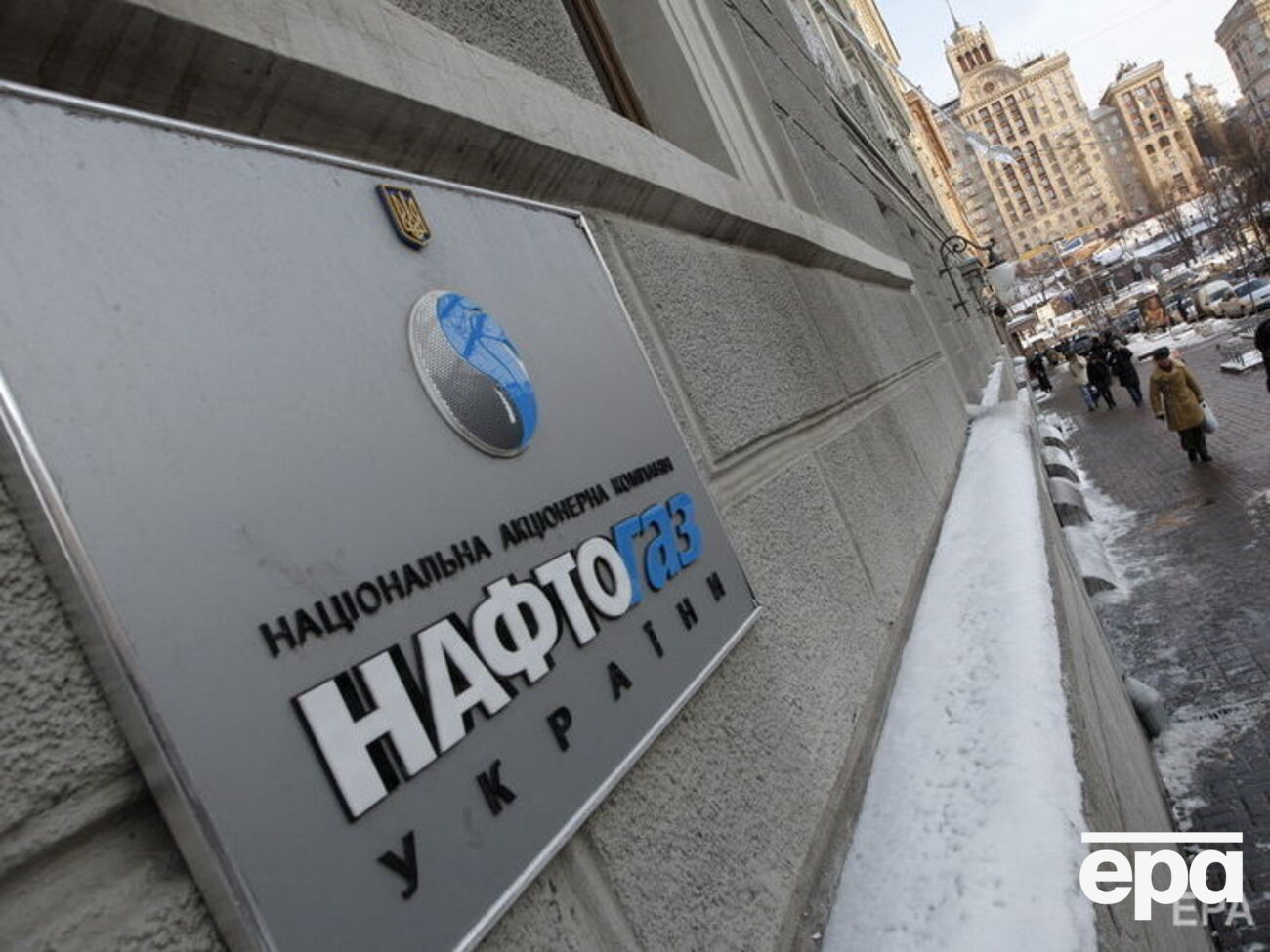 1 марта 2019 года арбитраж в Гааге&nbsp;подтвердил вину России&nbsp;в потере НАК "Нафтогаз України" своих активов в Крыму