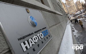 1 березня 2019 року арбітраж у Гаазі підтвердив провину Росії в утраті НАК "Нафтогаз України" своїх активів у Криму