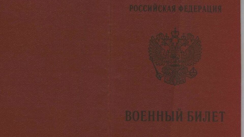 У Нацполіції заявили, що передали затриманого військовій прокуратурі