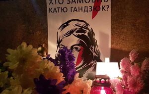 Гандзюк умерла 4 ноября 2018 года