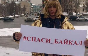 Звєрєв: Я проти будівництва заводів із розливу води на озері Байкал! Годі нищити природу!