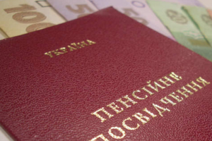 В ООН рекомендують Києву відмовитися від процедури верифікації пенсіонерів як ВПО для виплати їм пенсій