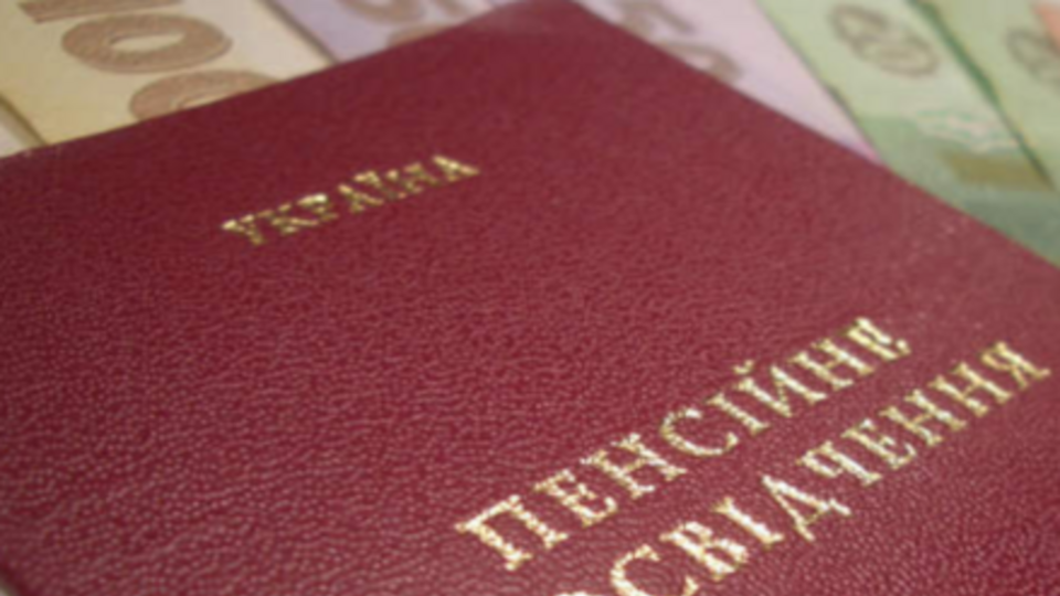 В ООН рекомендуют Киеву отказаться от процедуры верификации пенсионеров как ВПЛ для выплаты им пенсий