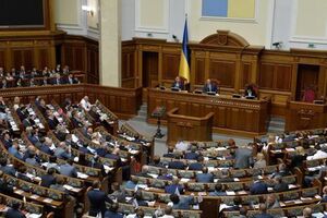 В Раде 12 марта создали новое межфракционное объединение