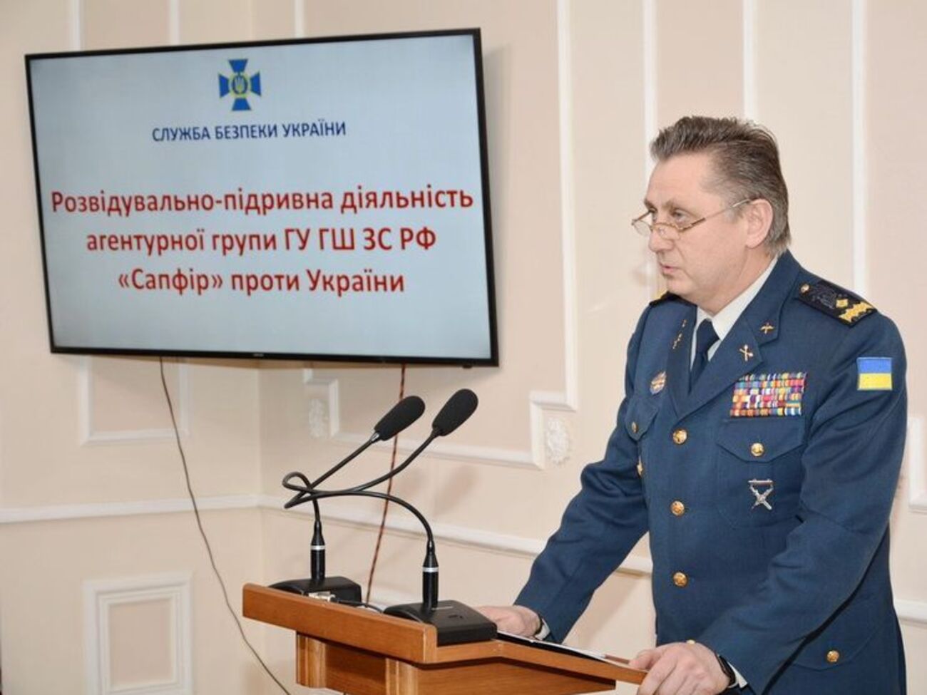 Генерал-майор Левченко розповів про мету розвідувальної групи, яка проходила в російській розвідці під кодовою назвою "Сапфір"