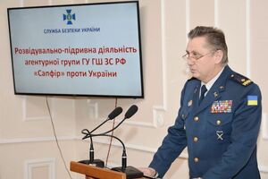 Генерал-майор Левченко розповів про мету розвідувальної групи, яка проходила в російській розвідці під кодовою назвою "Сапфір"