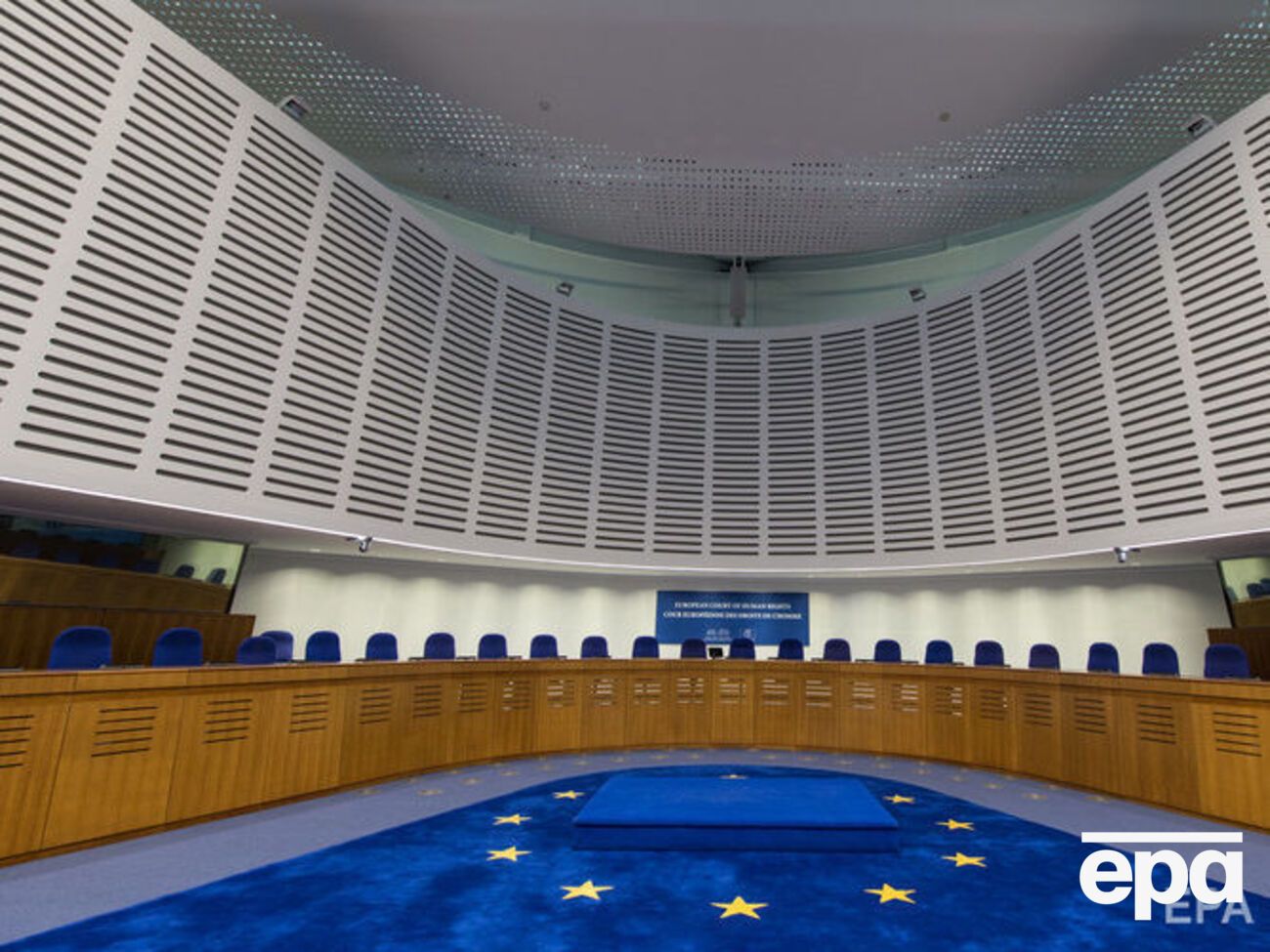 ЄСПЛ ухвалив рішення за позовом довічно засудженого українця