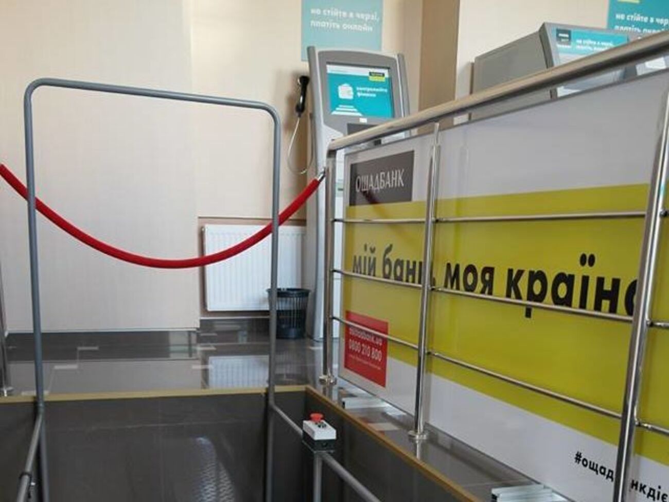 В "Ощадбанке" заявили, что субсидию можно будет получить, предоставив паспорт и идентификационный код