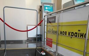 В "Ощадбанке" заявили, что субсидию можно будет получить, предоставив паспорт и идентификационный код