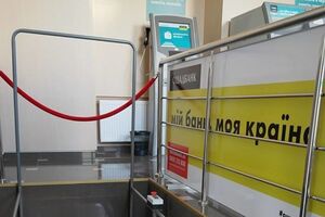 В "Ощадбанку" заявили, що субсидію можна буде одержати, надавши тільки паспорт та ідентифікаційний код