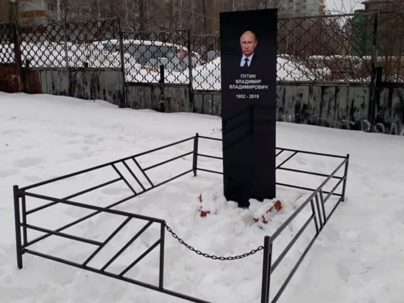 Инсталляцию посвятили Путину