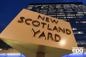 Скотланд-Ярд рассказал о расследовании инцидента с рассылкой опасных пакетов