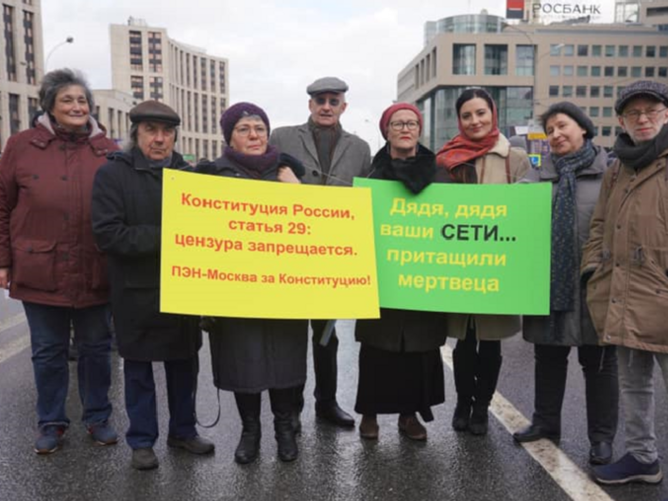 Авторы письма призвали российских журналистов, писателей, блогеров и литераторов участвовать в "противодействии антиконституционным решениям госорганов"