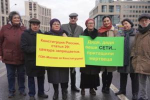 Авторы письма призвали российских журналистов, писателей, блогеров и литераторов участвовать в "противодействии антиконституционным решениям госорганов"