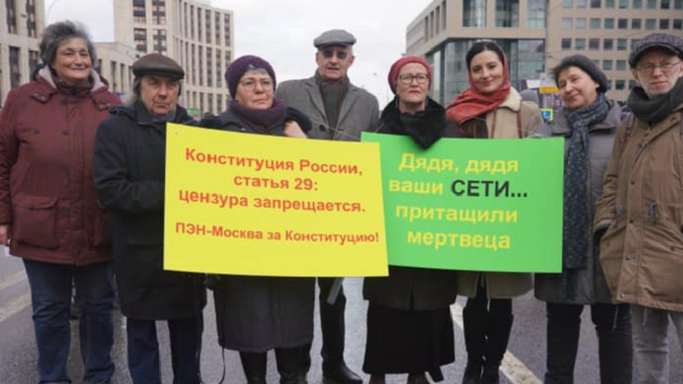 Автори листа закликали російських журналістів, письменників, блогерів і літераторів брати участь у "протидії антиконституційним рішенням держорганів"