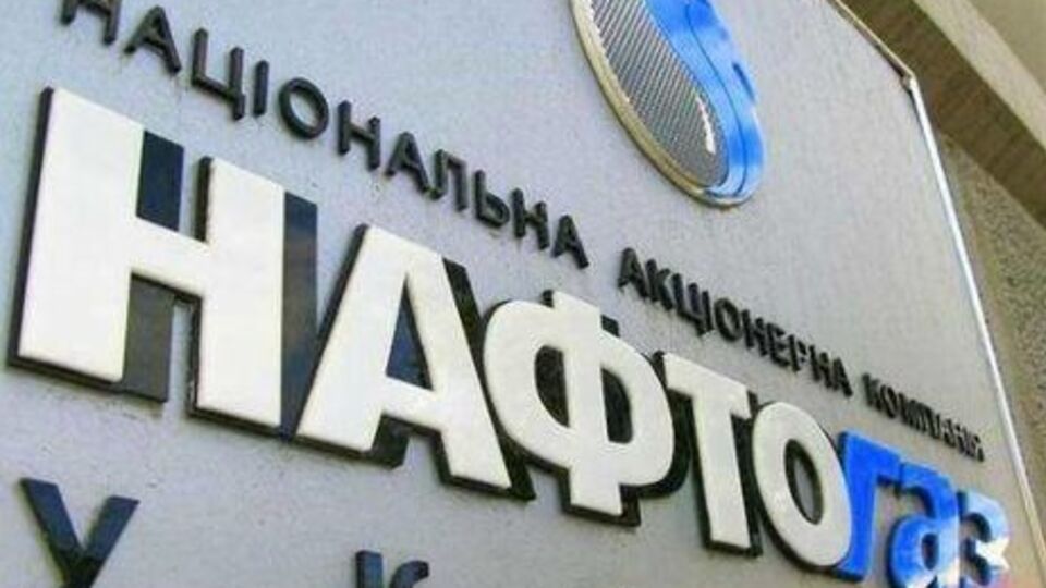 НАК "Нафтогаз України": В новый наблюдательный совет "Укрнафти" войдут 11 человек, шесть из которых будут независимыми директорами