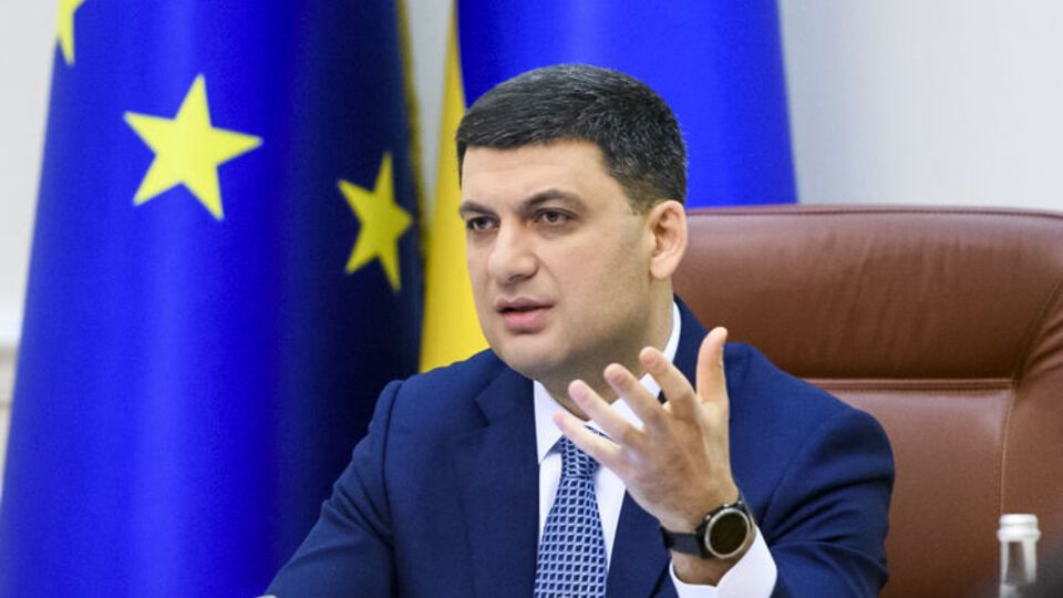Гройсман заявил, что численность населения Украины должна увеличиваться