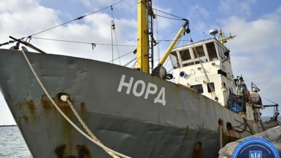 "Норд" задержали 25 марта 2018 года
