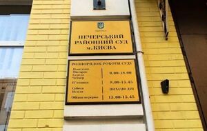 Суд увидел в деле признаки преступления по ч. 1 ст. 209 Уголовного кодекса Украины (легализация доходов, полученных преступным путем)