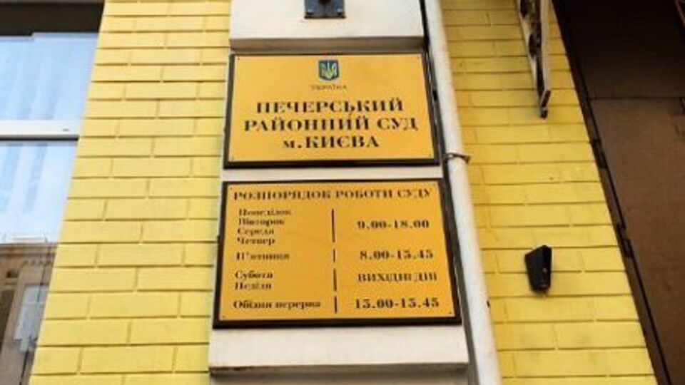 Суд увидел в деле признаки преступления по ч. 1 ст. 209 Уголовного кодекса Украины (легализация доходов, полученных преступным путем)