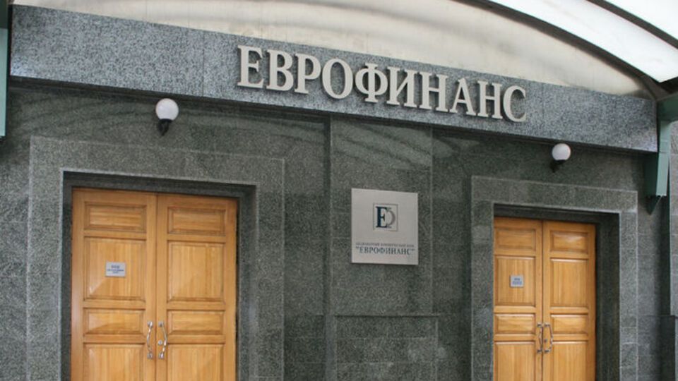 Платежные системы Visa и MasterCard приостановили членство "Моснарбанка"