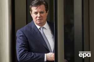 Суд оголосив Манафорту другий вирок
