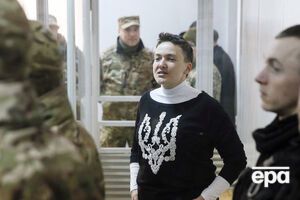 Дело Савченко – Рубана рассматривает Соломенский суд