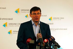 Луценко: Працюємо, щоб одержати необхідні докази і розширити коло підозрюваних