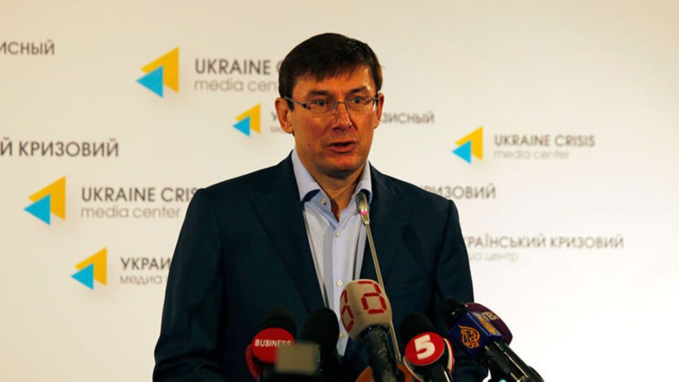 Луценко: Працюємо, щоб одержати необхідні докази і розширити коло підозрюваних