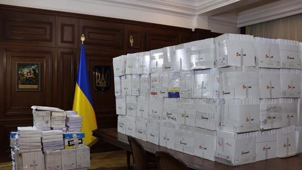 Справа складається із 1209 томів