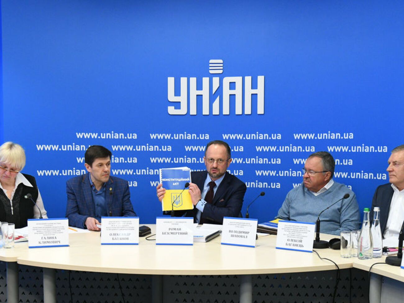 Безсмертний уважає, що Конституція України нелегітимна