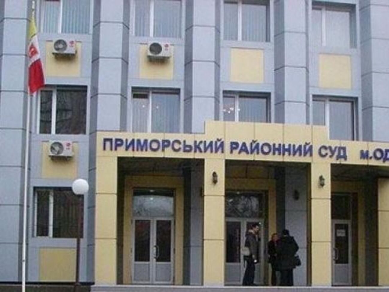 Підозрюваного в дезертирстві заарештували в Одесі