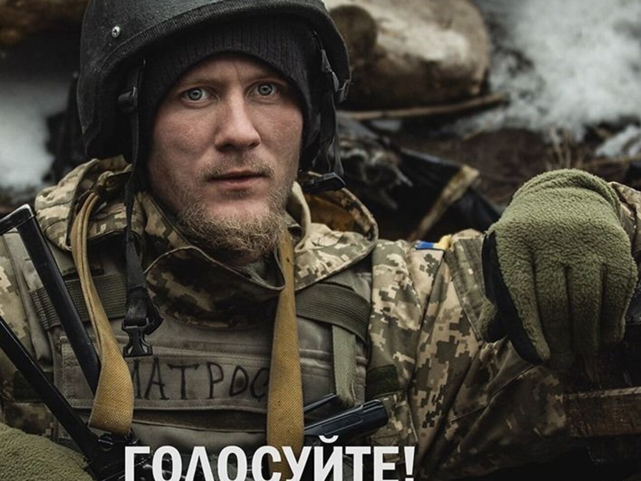 Украинские военные снялись в социальном проекте