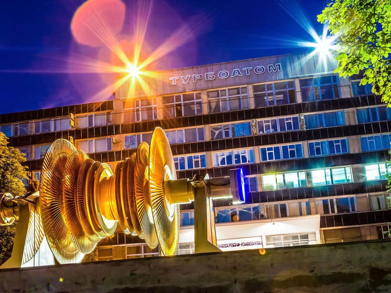 Харьковское предприятие "Турбоатом"&nbsp;производит турбины для электростанций