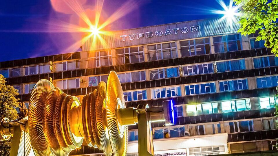 Харківське підприємство "Турбоатом" виробляє турбіни для електростанцій