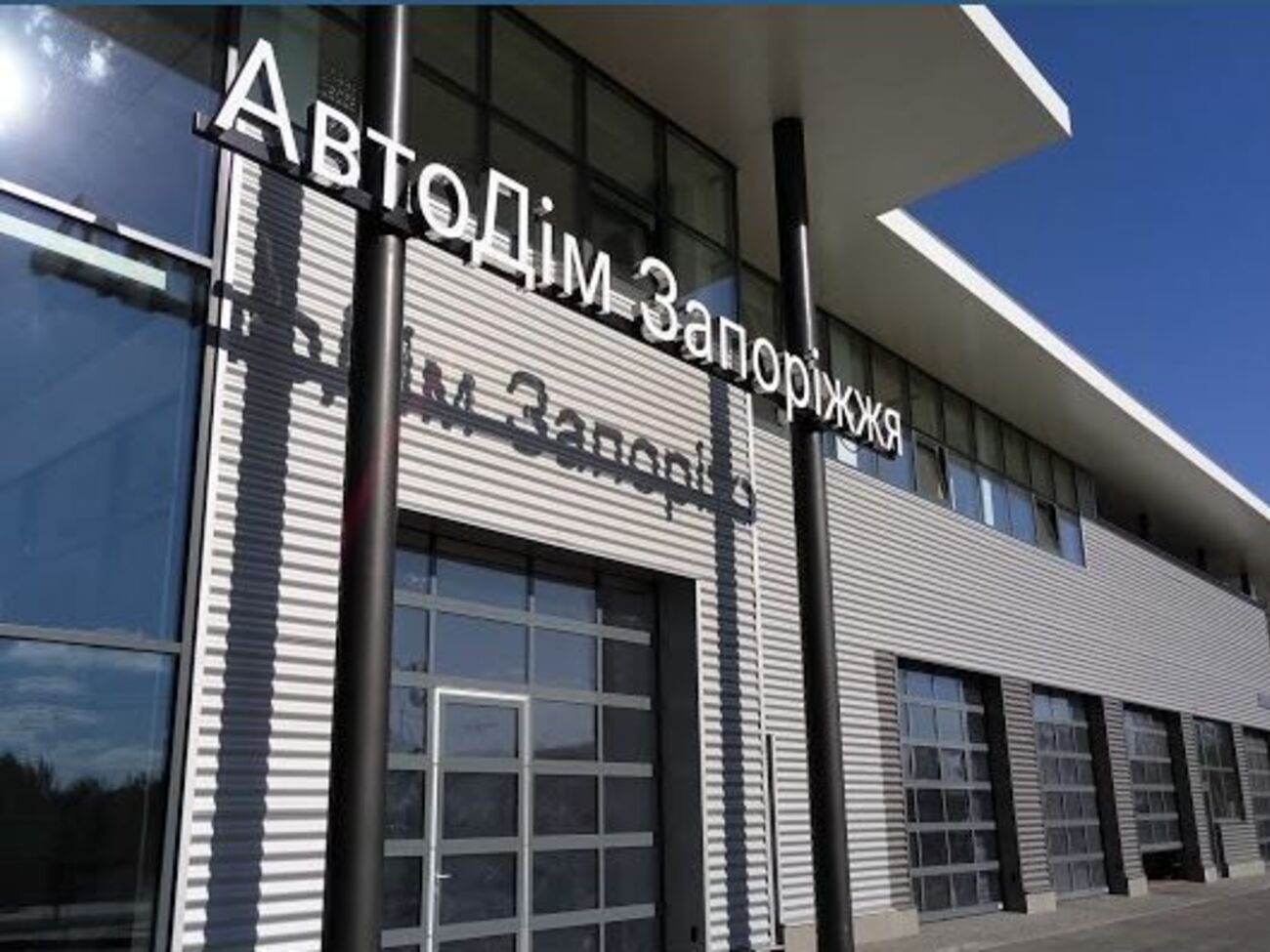 Дилер в Запорожье не выполнял условия договора о прозрачности информации по контрагентам и бенефициариям, заявляли в корпорации "УкрАВТО"