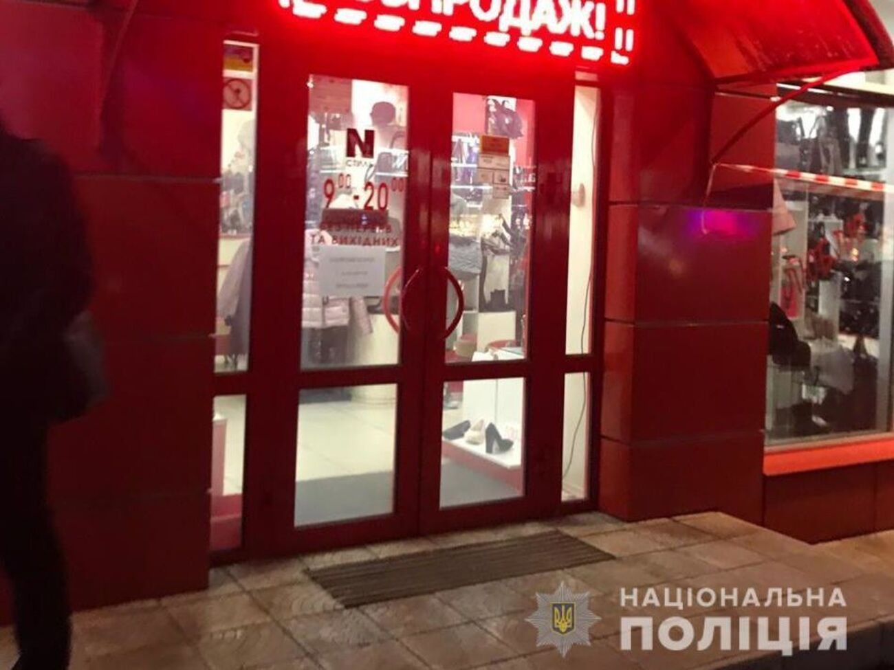 На территории Бориспольского района и прилегающих регионов ввели операцию "Сирена"