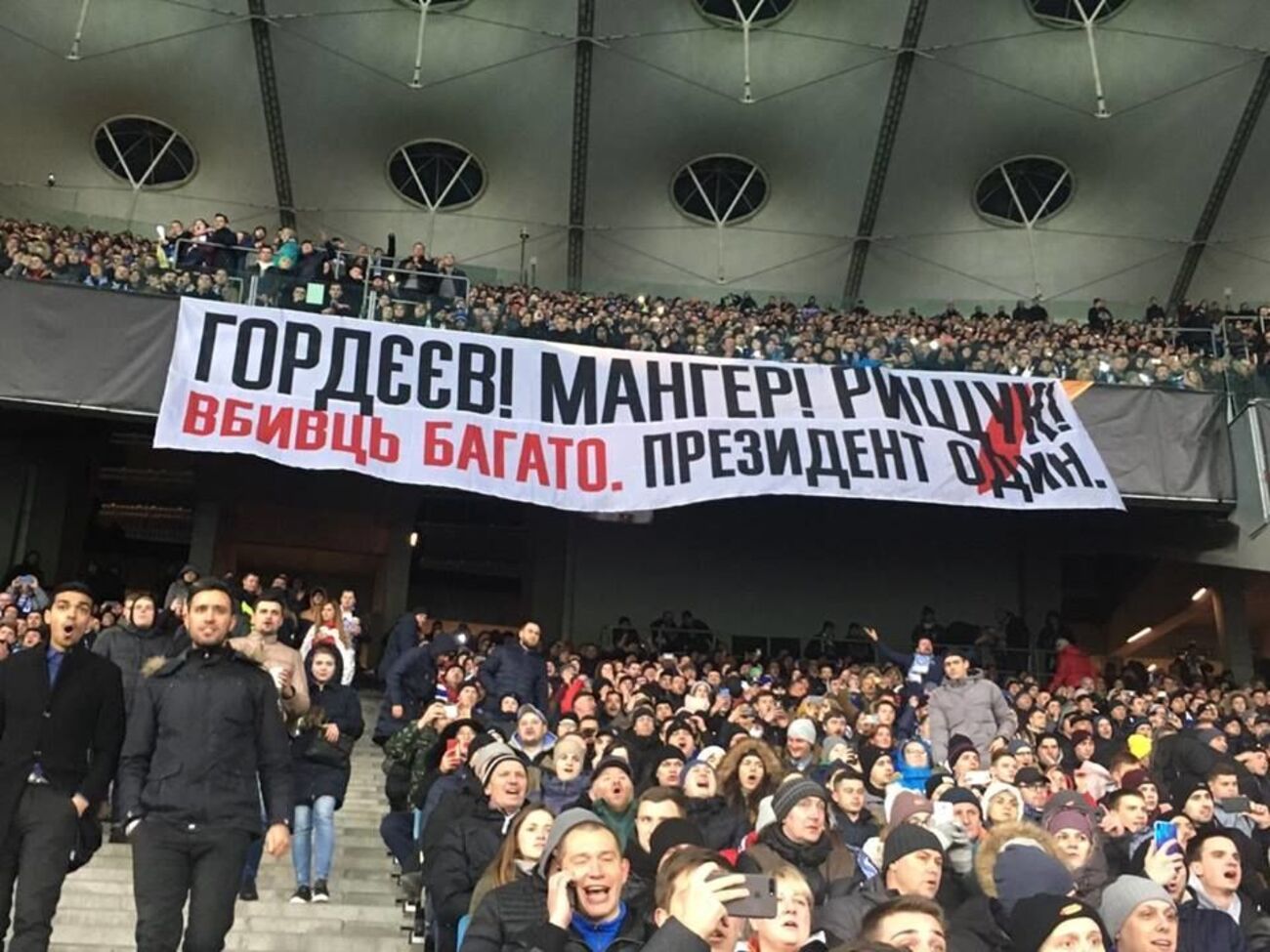 Активисты инициативы "Кто заказал Катю Гандзюк" поблагодарили участников акции