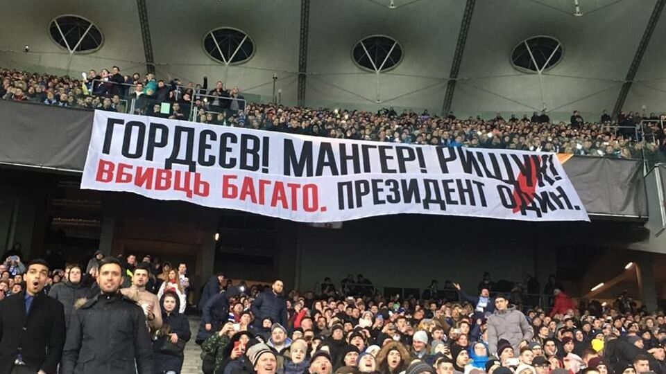Активисты инициативы "Кто заказал Катю Гандзюк" поблагодарили участников акции