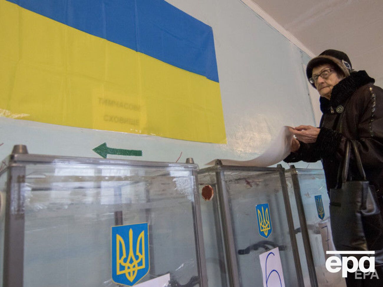 Вибори президента в Україні призначено на 31 березня
