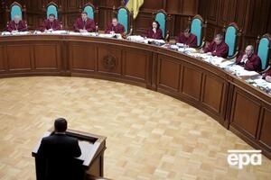Несколько судей Конституционного Суда считают, что суд превращается в инструмент для удовлетворения политических и коммерческих интересов