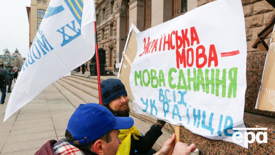Протягом останніх 20 років в Україні з'явилося 7,8% громадян, які висловлюють думку про те, що російську мову взагалі не треба вивчати