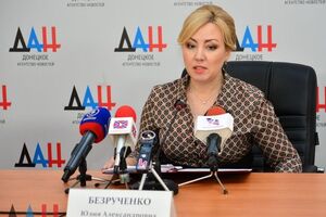 Слідство встановило, що Безрученко брала активну участь у створенні та організації діяльності місцевих "судів ДНР"